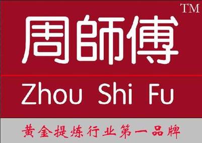 电子垃圾_电子垃圾提金收入