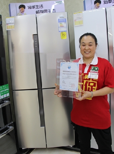 容声冰柜售后电话_重庆容声冰箱售后服务电话_长沙容声售后电话