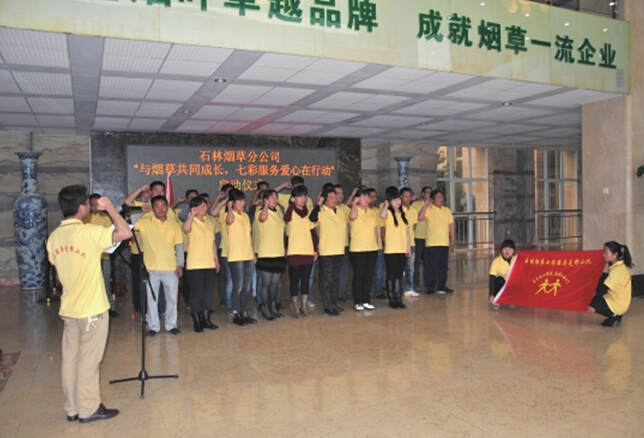 衡水市烟草局_烟草局 收入(2)
