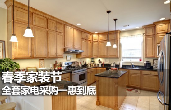 厨房翻新报价 1c6f6502e93d167f08580b.jpg