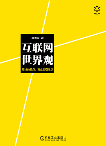 起点作者收入_起点作者明书及收入