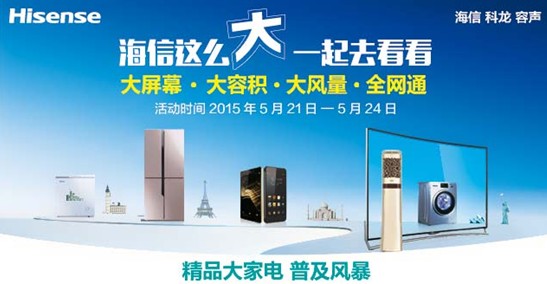 智能冰箱怎么开机 d8cb8a0d4d5216d27b5209.jpg