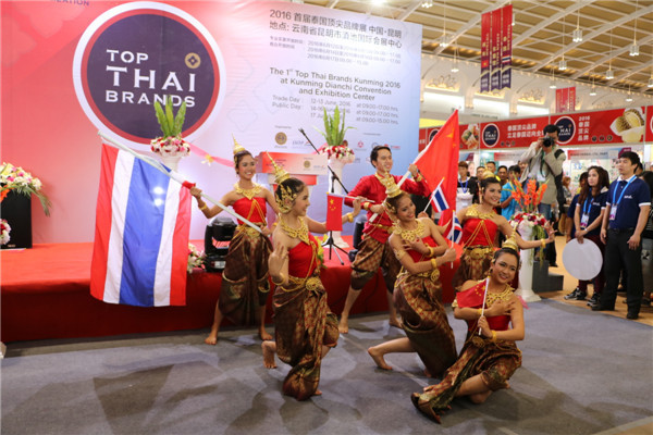 中国首届泰国顶尖品牌展开幕式在昆明举行