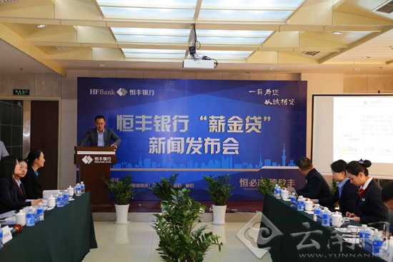 银行收入证明模板_恒丰银行 收入(3)