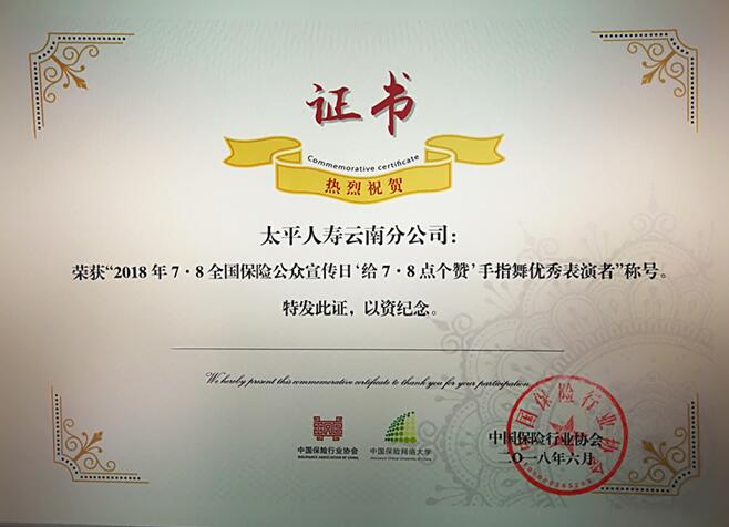 TIM截图20180813093724.jpg