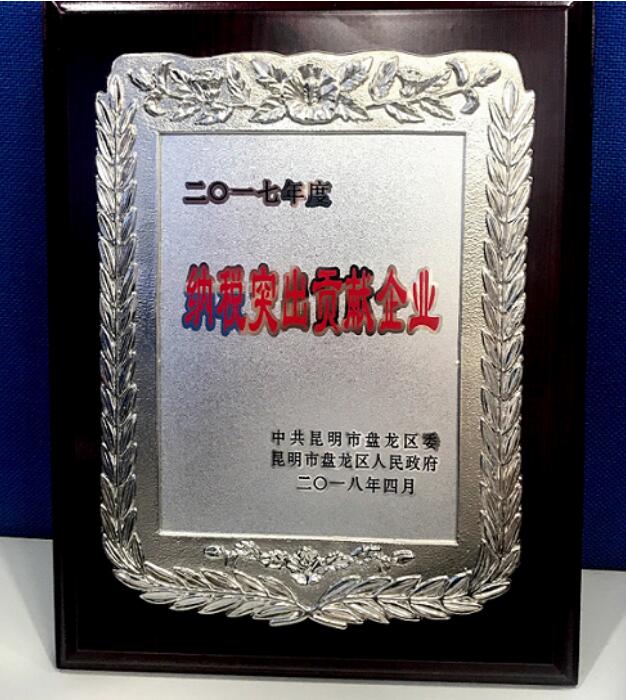 TIM截图20180827103851.jpg