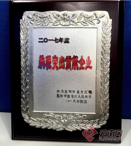 TIM截图20180827103851.jpg