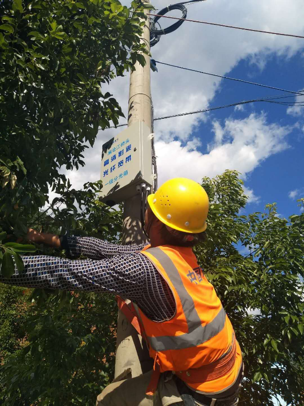 中国电信普遍服务让村民畅享信息新生活