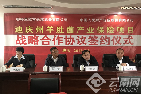 微信图片_20180910165624.jpg