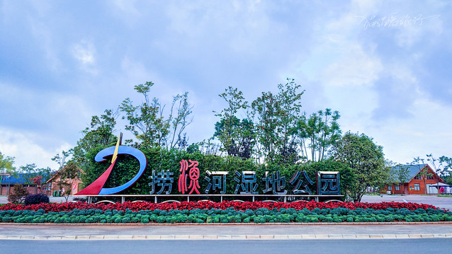 捞鱼河.jpg