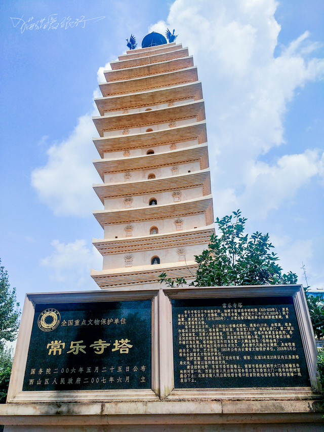 塔.jpg