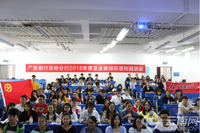 广发银行1.jpg