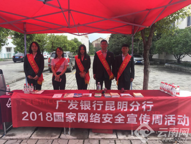 广发银行3.jpg