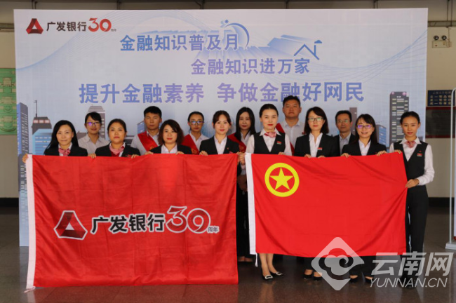 广发银行6.jpg