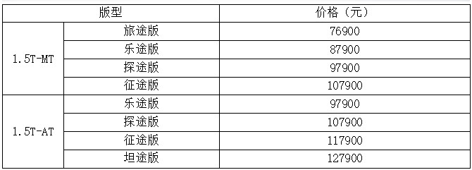 价格表.jpg