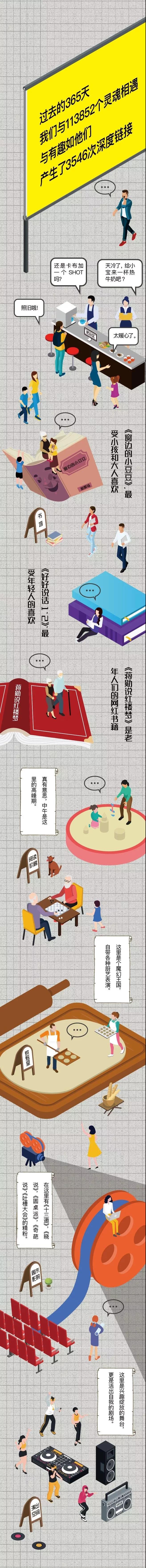 牛奶咖啡.jpg