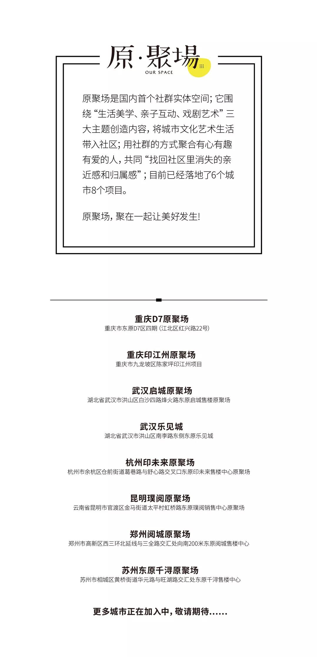 聚会.jpg