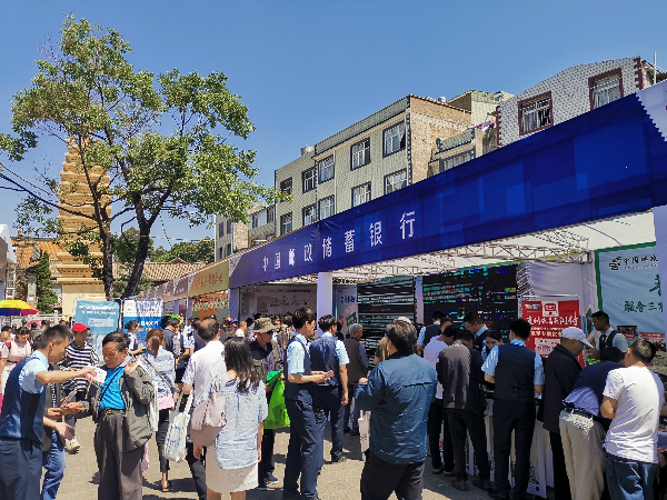 邮储银行昆明市分行:践行普惠金融,彰显大行形