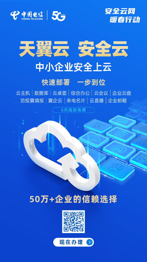 免费搭建云通讯 00301500394_1df0ccfb.jpg