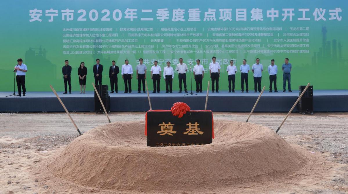 云南2020年第二季度G_2020云南怒江澡堂会