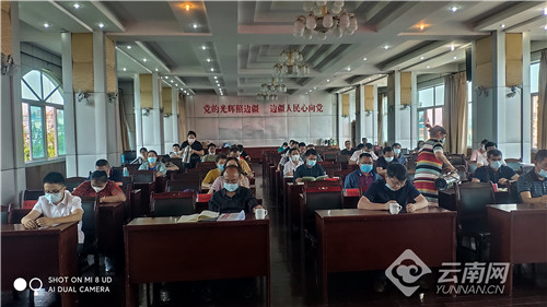 “云南省耿马县蔗糖产业科技特派团”项目启动