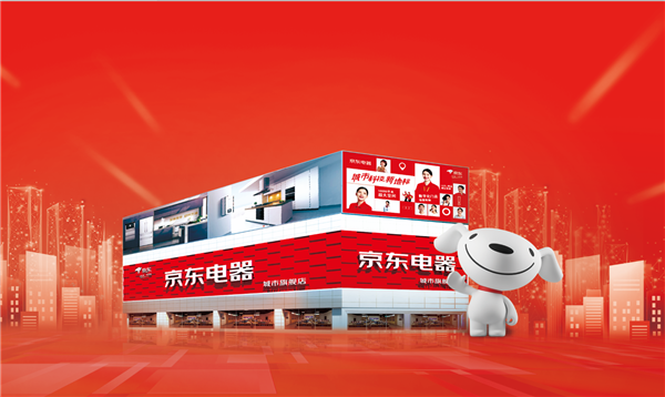 旗舰店和官方旗舰店东西一样吗 00303696993_c965d882.png