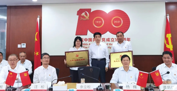 农发银行云南省分行举行庆祝建党100周年主题党日活动