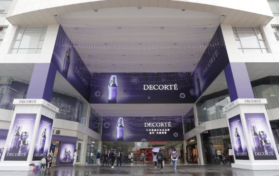 黛珂入驻柏联百盛广场昆明首家专柜优雅亮相