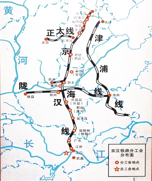 平汉铁路路线图图片