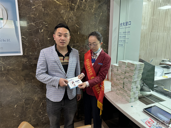 兴业银行昆明经开区支行金融服务有温度零钱包助力现金畅通行