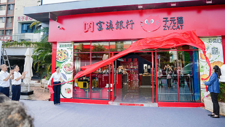 【央媒关注】金融赋能，“咖”力飙升 云南首家咖啡主题银行落户普洱